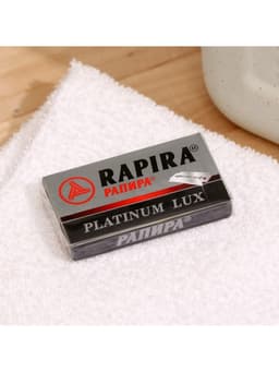 Сменные лезвия классические Rapira «Платина Люкс», 5 шт.