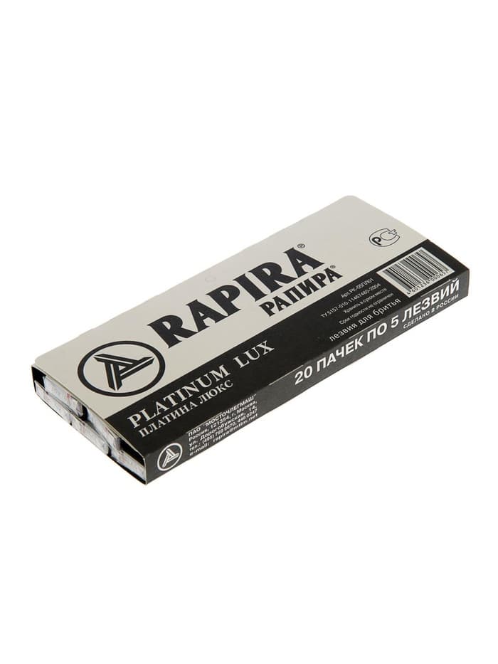 Сменные лезвия классические Rapira «Платина Люкс», 5 шт.