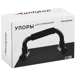 Упоры для отжиманий ONLYTOP, 23×13.5 см