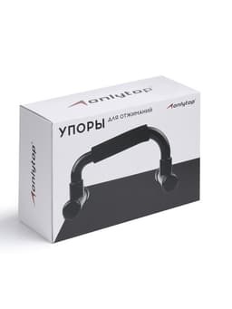 Упоры для отжиманий ONLYTOP, 23×13.5 см