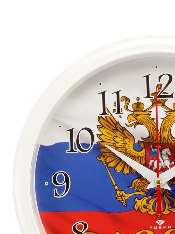 Часы настенные, интерьерные «Россия», бесшумные, d=22 см
