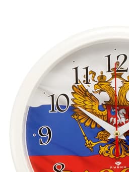 Часы настенные, интерьерные «Россия», бесшумные, d=22 см
