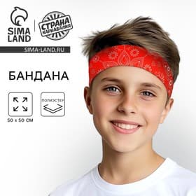 Бандана «Восточные узоры», взрослая, 50×50 см