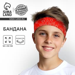 Бандана «Восточные узоры», взрослая, 50×50 см