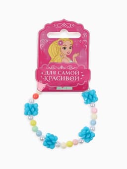 Браслет детский «Выбражулька. Пионы», d=6 см, МИКС