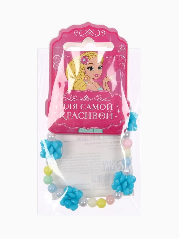 Браслет детский «Выбражулька. Пионы», d=6 см, МИКС