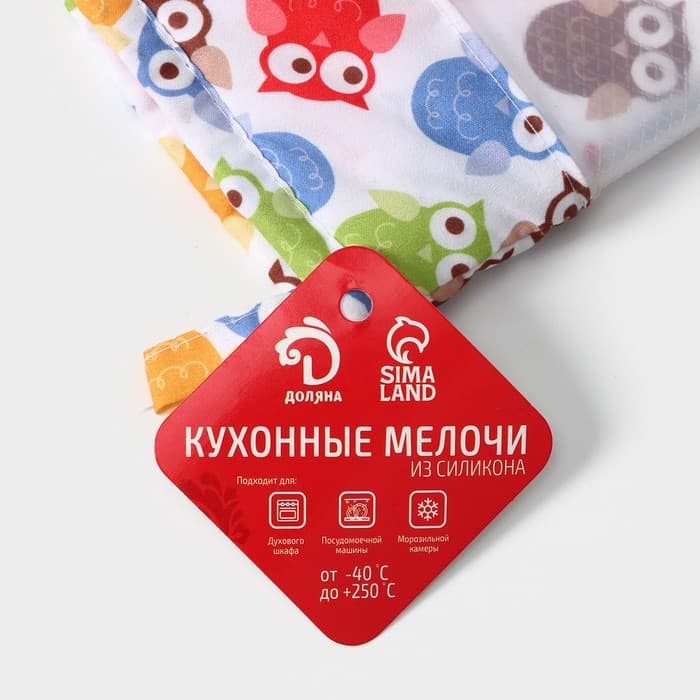 Рукавица для горячего Доляна «Совы», силикон, 28×19 см