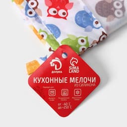 Рукавица для горячего Доляна «Совы», силикон, 28×19 см