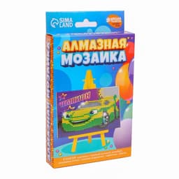 Алмазная мозаика на подставке «Чемпион» для детей, размер 10×15 см Набор для творчества