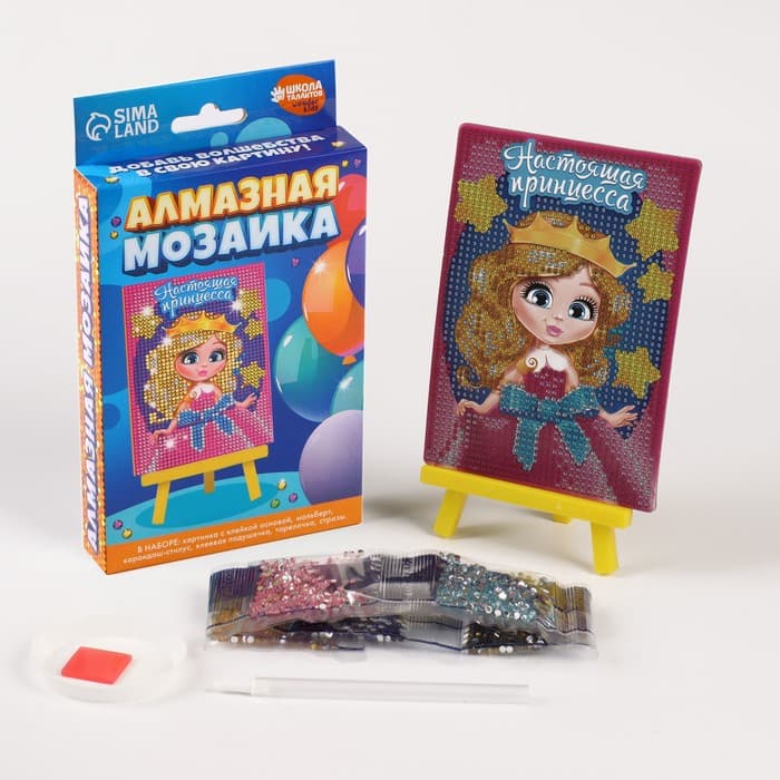 Алмазная мозаика с частичным заполнением на подставке для детей «Настоящая принцесса», 10×15 см