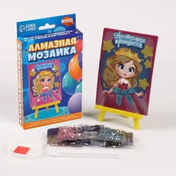 Алмазная мозаика с частичным заполнением на подставке для детей «Настоящая принцесса», 10×15 см