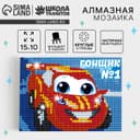 Алмазная мозаика с частичным заполнением на подставке для детей «Гонщик», 10×15 см