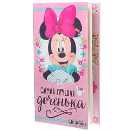 Фотоальбом на 300 фото в твёрдой обложке «Самая лучшая доченька», Минни Маус