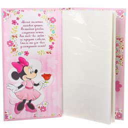 Фотоальбом на 300 фото в твёрдой обложке «Самая лучшая доченька», Минни Маус
