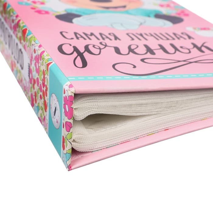 Фотоальбом на 300 фото в твёрдой обложке «Самая лучшая доченька», Минни Маус