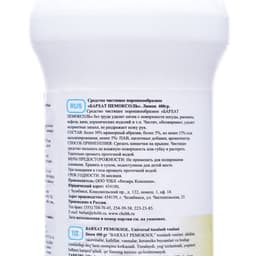 Чистящий порошок «Бархат Пемоксоль», лимон, 400 г