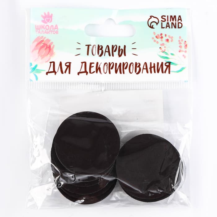 Магнит на клеевой основе «Круг», d=3 см, набор 10 шт.