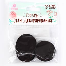 Магнит на клеевой основе «Круг», d=3 см, набор 10 шт.