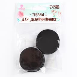 Магнит на клеевой основе «Круг», d = 4 см, набор 10 шт.