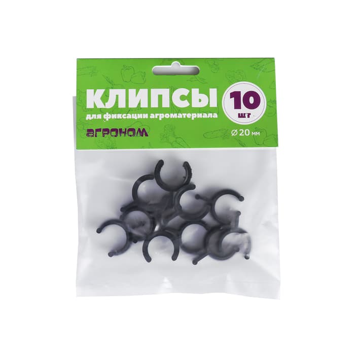 Зажим для дуг, d=20 мм, набор 10 шт., МИКС