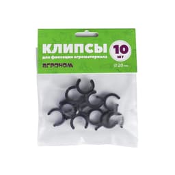 Зажим для дуг, d=20 мм, набор 10 шт., МИКС