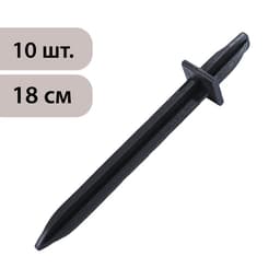 Колышки для крепления парниковых дуг, h=18 см, d=20 мм, набор 10 шт.