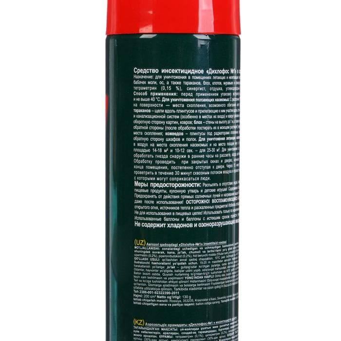 Средство инсектицидное от клопов "Дихлофос №1" Неотокс, без запаха, аэрозоль, 200 мл