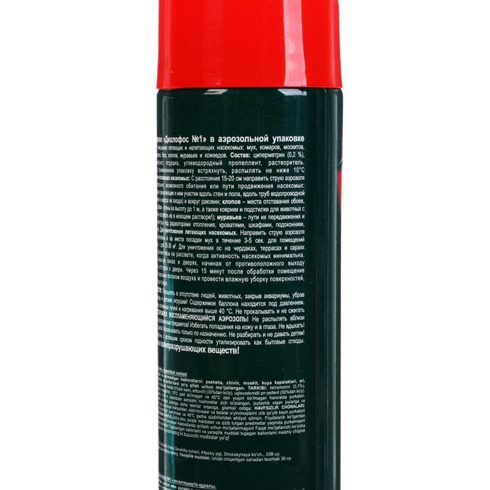 Средство инсектицидное от клопов "Дихлофос №1" Неотокс, без запаха, аэрозоль, 200 мл