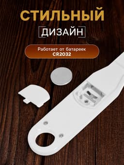 Мерная ложка Luazon LV-507, электронная, до 0.5 кг, белая