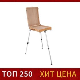 Этюдник, 33×46×13 см, максимальная высота ножек 83 см, металлические, телескопические, бук