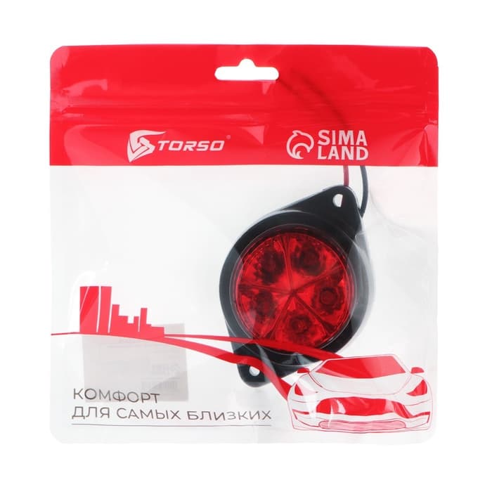 Габаритный фонарь светодиодный, 12 В, красный, пластик