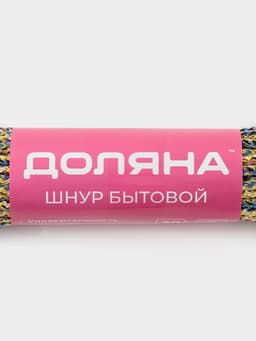 Шнур универсальный с сердечником ПП, d=4 мм, 20 м, МИКС