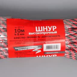 Шнур высокопрочный, d=8 мм, 10 м, МИКС