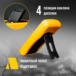 Мультиметр ТУНДРА DT-9205 А, ACV/DCV, ACA/DCA, 200-200MΩ, 20nF-200mF, прозвон