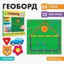 Геоборд «Играем вместе!», 13 фигурок, 20×20 см