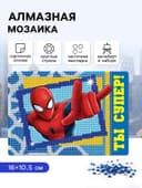 Алмазная мозаика с частичным заполнением для детей, «Супергерой», 16×10.5 см