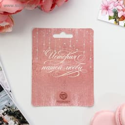 Замок свадебный с ключом «Вместе навсегда»