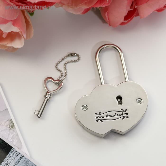 Замок свадебный с ключом « Ты и Я = СЕМЬЯ»
