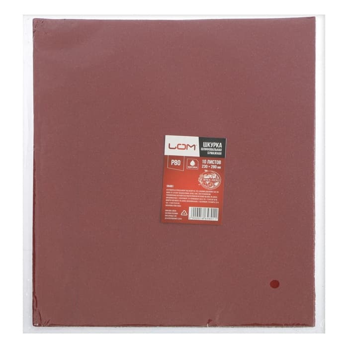 Шкурка шлифовальная в листах ЛОМ, на бумажной основе водостойкая, 230×280, Р80, 10 шт.