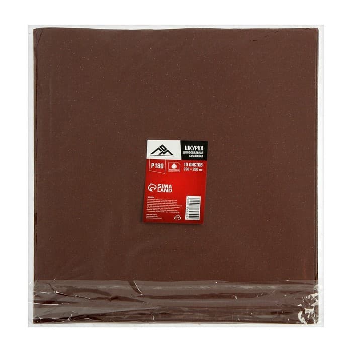 Шкурка шлифовальная в листах ЛОМ, на бумажной основе водостойкая, 230×280, Р180, 10 шт.