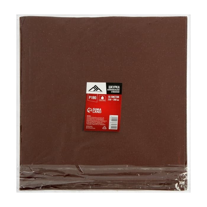 Шкурка шлифовальная в листах ЛОМ, на бумажной основе водостойкая, 230×280, Р180, 10 шт.