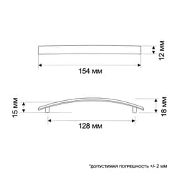 Ручка-скоба РС001, м/о 128 мм, цвет золото