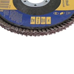 Круг лепестковый торцевой конический ТУНДРА, 115×22 мм, Р40