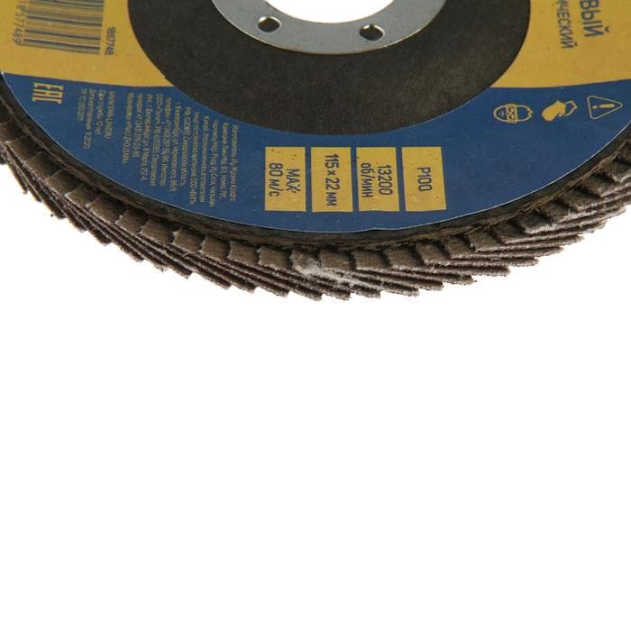 Круг лепестковый торцевой конический ТУНДРА, 115×22 мм, Р100