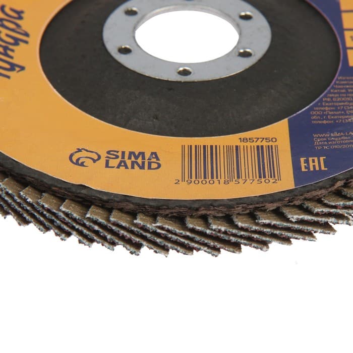 Круг лепестковый торцевой конический ТУНДРА, 125×22 мм, Р40