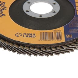 Круг лепестковый торцевой конический ТУНДРА, 125×22 мм, Р40