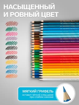 Карандаши цветные акварельные набор 48 цветов Koh-I-Noor Mondeluz 3713 + точилка + кисть 2 шт.
