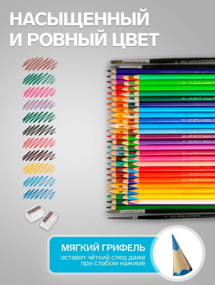 Карандаши цветные акварельные набор 72 Koh-I-Noor Mondeluz3714 + точилка + кисть 2 шт.