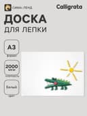 Доска для лепки А3, Koh-I-Noor, 2000 мкм, белая