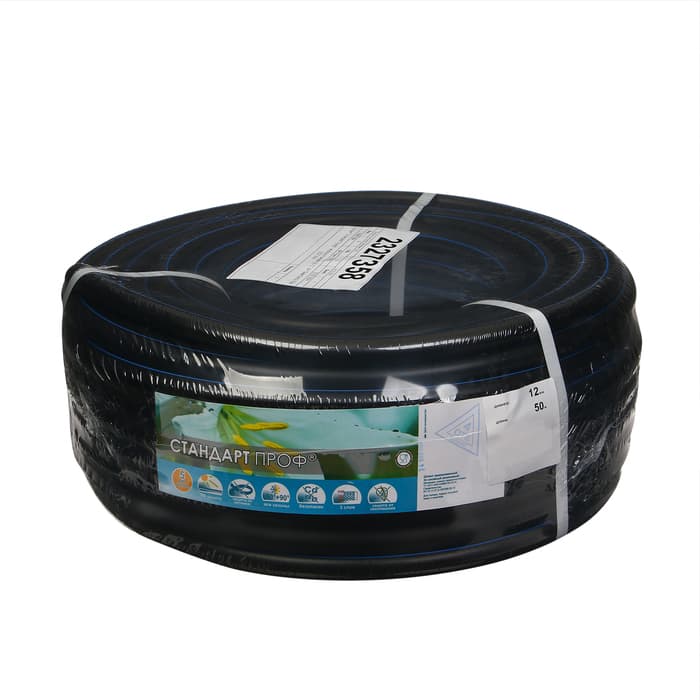 Шланг поливочный морозостойкий, ТЭП, 12 мм, 50 м, армированный, «Стандарт Проф»